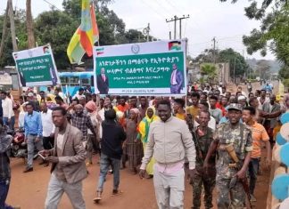 ሕዝባዊ የድጋፍ ሰልፍ በአሶሳ እየተካሄደ ነው።