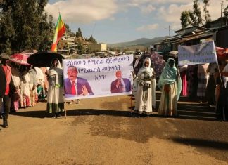 በአቀስታ ከተማ ሀገራዊ ለውጡን የሚደግፍ ሕዝባዊ የድጋፍ ሰልፍ ተካሂዷል፡፡