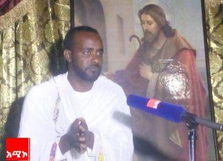 አማኞች የቤተክርስቲያኒቷ “መንፈሳዊ ትጥቆች” ተደርገው የሚወሰዱትን ጾም፣ ጸሎት እና ምጽዋት ላይ ትኩረት ማድረግ እንዳለባቸው የሃይማኖት አባቶች ተናገሩ፡፡