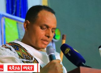 በአማራ ክልል የብልፅግና ፓርቲ ክልላዊ ኮንፈርንስ ከመጋቢት 21 እስከ 23/2016 ዓ.ም ድረስ ለሶስት ተከታታይ ቀናት በባሕር ዳር ከተማ “ቃልን በተግባር ለኢትዮጵያ ብልፅግና!” በሚል መሪ መልእክት ሲካሄድ ቆይቶ ባለ 7 ነጥብ የአቋም መግለጫ በማውጣት ተጠናቋል።