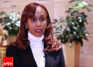 “የሩዋንዳዉ ጉብኝት ኢትዮጵያ ከሀገሪቱ ጋር ያላትን ግንኙነት የሚያጠናክር ነው” ቢልለኔ ስዩም