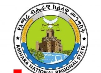 ጽንፈኛዉ ቡድን ዛሬም በፍኖተሰላም ከተማ ገበያ ላይ በተሰበሰበ ሕዝብ መሀል የሽብር ተግባር ፈጽሟል።