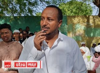 “የዒድ አልፈጥር በዓል ውስጣዊ አንድነት የሚጠናከርበት፣ ሰላም እና ፍቅር የሚጸናበት በዓል ነው” አሸተ ደምለው