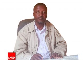 የግብርና እና የኢንዱስትሪ ምርቶችን በማቅረብ የዋጋ ንረትን ለማረጋጋት እየሠራ መኾኑን የአዊ ብሔረሰብ አሥተዳደር ገለጸ፡፡