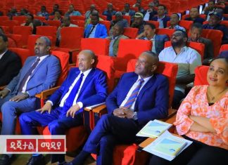 የአማራ ክልል ገቢዎች ቢሮ የገቢ አሠባሰብ የንቅናቄ መድረክ እያካሄደ ነው።