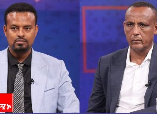 የከተሞችን ልማት ዘላቂነት ለማረጋገጥ ማኅበረሰቡ ለሰላም ዘብ እንዲቆም ተጠየቀ።