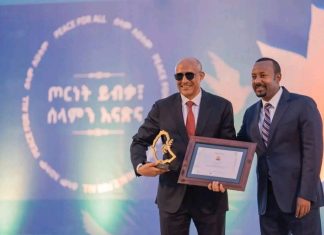 “ታላቁ የህዳሴ ግድብ ድህነትን በራስ አቅም ማሸነፍ እንደሚቻል ተስፋን የፈነጠቀ የክፍለ ዘመኑ ስኬት ነው” ምክትል ጠቅላይ ሚኒስትር ተመስገን ጥሩነህ
