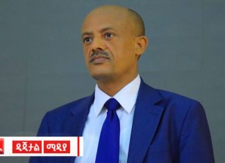 “ከድሃ ሕዝብ ላይ ግብር በመሰወር ሃብት አንነጥቅም ያላችሁ ታማኝ ግብር ከፋዮች ክብር ይገባችኋል” ርእሰ መሥተዳድር አረጋ ከበደ