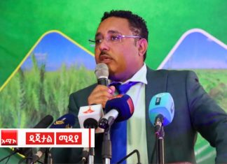 “ግብርና ከፖለቲካ በላይ ነው፤ ግብርና የሕልውና ጉዳይ ነው” ድረስ ሳኅሉ (ዶ.ር)