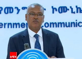 “ነፍጥ ያነሱ ኃይሎች ጥያቄዎችን በሰላማዊ መንገድ እንዲያቀርቡ የሰላም በር ለሁሉም ተከፍቷል” ለገሱ ቱሉ (ዶ.ር)