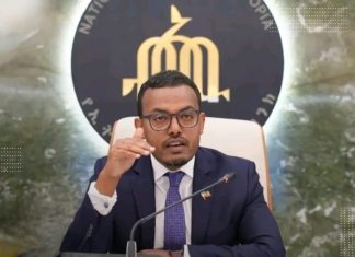 “የዲጂታል የፋይናንስ ሥርዓት ተጠቃሚዎች ቁጥር ከፍተኛ ዕድገት እያስመዘገበ ነው” የኢትዮጵያ ብሔራዊ ባንክ