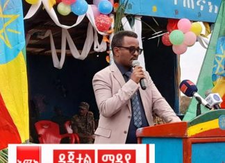 “ጽንፈኝነት እያደገ ሲመጣ ራስን ይበላል” አቶ ደሳለኝ ጣሰው
