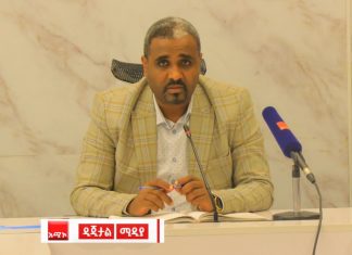 “የድርቅ አደጋን ለመከላከል እና ለመቀነስ የተሰጠው ምላሽ ፈጣን ነበር” ምክትል ርእሰ መሥተዳደር አብዱ ሁሴን