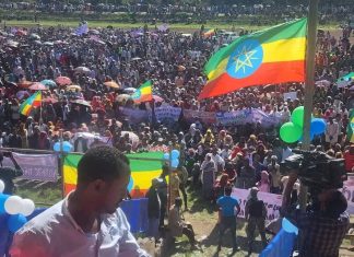 ሕዝባዊ የድጋፍ ሰልፍ በኮምቦልቻ ከተማ እየተካሄደ ነው።
