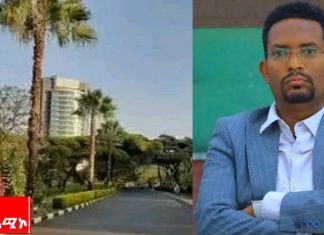 ”ስማርት (ዘመናዊ) ባሕር ዳርን እንጀምረዋለን፤ ትውልድ ይጨርሰዋል” ምክትል ከንቲባ አስሜ ብርሌ
