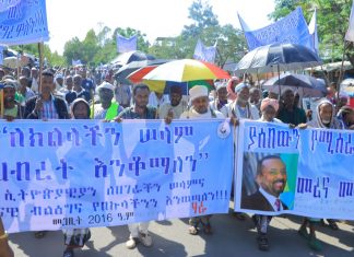 ሐራ ከተማ ሀገራዊ ለውጡን የሚደግፍ ሕዝባዊ የድጋፍ ሰልፍ ተካሂዷል፡፡