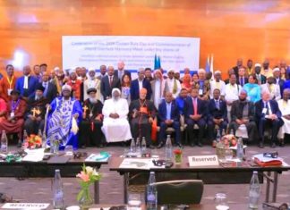 “ለመግባባት እና ለመነጋገር ድልድዮችን መፍጠር እንችላለን” የሰላም ሚኒስቴር