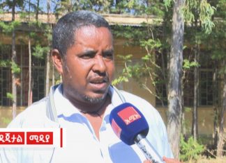 በደጀን ከተማ የታየውን አንፃራዊ ሰላም ተከትሎ የጤና መድኅን ዋስትናቸውን ዳግም ማደስ እንደቻሉ የደጀን ከተማ ነዋሪዎች ተናገሩ፡፡