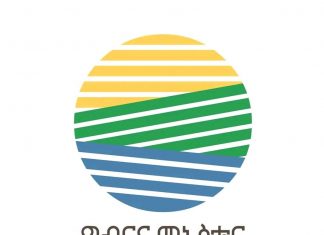 የምግብ ብክነትን ማስወገድ እና ጥራትን ማስጠበቅ የሚያስችሉ ሦስት ሀገራዊ ስትራቴጂዎችን የግብርና ሚኒስቴር አስተዋወቀ፡፡