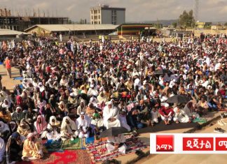1ሺህ 445ኛው የዒድ አልፈጥር በዓል በደብረ ብርሃን ከተማ እየተከበረ ነው።