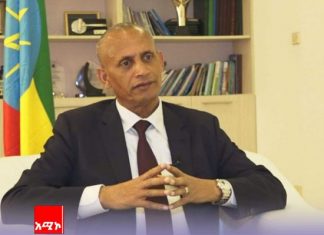 “የዒድ አል ፈጥር በዓል ሲከበር ለአንድነት እና ለሰላም ቅድሚያ በመስጠት መኾን አለበት” አፈ ጉባኤ አገኘሁ ተሻገር