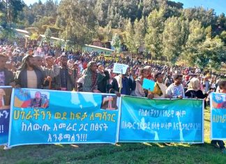 በደቡብ ወሎ ዞን በወረባቦ ወረዳ ሀገራዊ ለውጡን የሚደግፍ ሕዝባዊ የድጋፍ ሰልፍ በቢስቲማ ከተማ ተካሂዷል፡፡