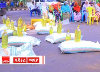 በዓላትን ማክበር ችግረኛ ወገኖችን በመርዳት ጭምር መኾን እንዳለበት ተገለጸ።