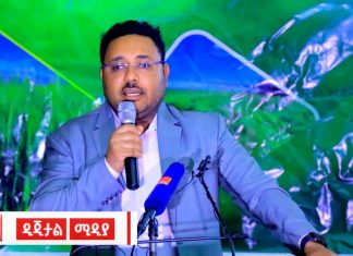 “ከባለፈው የምርት ዘመን በ24 ሚሊዮን ኩንታል ምርት ብልጫ ለማስመዝገብ እየተሠራ ነው” ድረስ ሳህሉ (ዶ.ር)