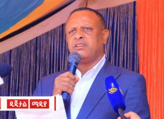 “እስላም ሰላም ነው፤ ለሰላም አብረን እጅ ለእጅ ተያይዘን እንሠራለን” ተቀዳሚ ምክትል ከንቲባ ጎሹ እንዳላማው