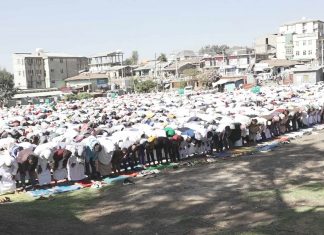 1445ኛው የዒድ አል ፈጥር በዓል በሰሜን ጎንደር ዞን ደባርቅ ከተማ ተከብሯል።