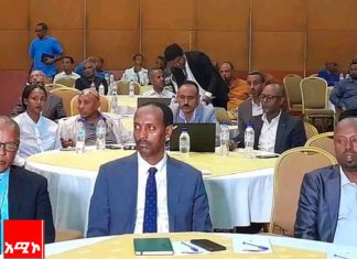 የማሽነሪ አምራች ኢንዱስትሪ ሀገራዊ ዕድሎች እና ፈታኝ ሁኔታዎች ላይ ያተኮረ ምክክር እየተካሄደ ነው።