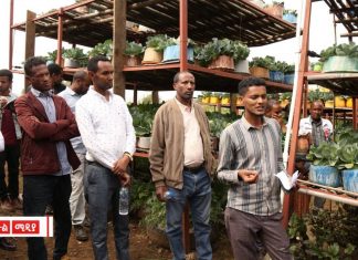 የእንጅባራ ዩኒቨርሲቲ የማኅበረሰቡን ተጠቃሚነት የሚያረጋግጥ አሠራር አስተዋወቀ፡፡