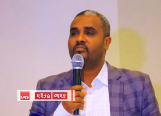 “የሕጻናትን መቀንጨር ለመከላከል ምርታማነትን ከማሳደግ ባለፈ የአስተሳሰብና የአመጋገብ ሥርዓት ለውጥ ማምጣት ያስፈልጋል” ምክትል ርእሰ መሥተዳድር አብዱ ሁሴን