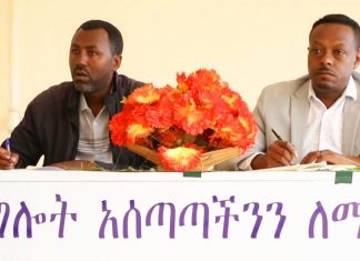 በወልድያ ከተማ አሥተዳደር የተቋቋመው የከንቲባ ችሎት የነዋሪዎችን የዓመታት ቅሬታ እየፈታ ነው።