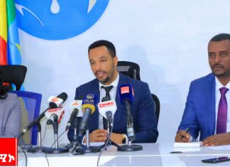 “የወባ በሽታ ስርጭትን በሀገር ደረጃ ለመቆጣጠር ተጋላጭ የኾኑ የማኅበረሰብ ክፍሎችን ያማከለ ሥራ እየተሠራ ነው” ጤና ሚኒስቴር