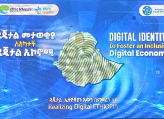 ኢትዮ ቴሌኮም በሀገር አቀፍ ደረጃ የብሔራዊ ዲጂታል መታወቂያ ምዝገባን በ29 ከተሞች በይፋ አስጀመረ፡፡