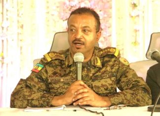 ጄኔራል አበባው ታደሠ አሁናዊ የሰላም ሁኔታን በተመለከተ ከማዕከላዊ ሸዋ ኮማንድ ፖስት ጋር ተወያዩ፡፡