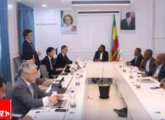 ግብርና ላይ ያተኮረ የብድር አሰጣጥ ሞዴልን ተግባራዊ ለማድረግ የሚያስችል የፕሮጀክት ዕቅድ ላይ ምክክር ተደረገ።