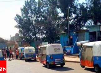 ከ5 ሺህ በላይ ደንብ የተላለፉ አሽከርካሪዎች መቀጣታቸውን የባሕር ዳር ከተማ አሥተዳደር ትራንስፖር እና ሎጅስቲክስ ጽሕፈት ቤት አስታወቀ።
