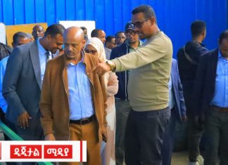 ርዕሰ መሥተዳድር አረጋ ከበደ በጎንደር ከተማ ውስጥ የሚገኙ አምራች ኢንዱስትሪዎችን ለመደገፍ ያለመ ምልከታ እያደረጉ ነው።