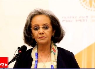“ሀገራት ግጭቶችን በምክክር የፈቱበትን ልምድ እኛም ተግባራዊ ማድረግ አለብን” ፕሬዝዳንት ሳኅለ ወርቅ ዘውዴ