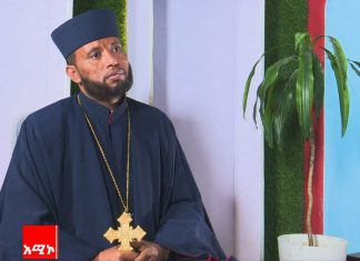 “ሰሞነ ህማማቱን ስናስብ በተለያዩ ፈተናዎች ውስጥ እያለፈች ያለችውን ሀገራችን ኢትዮጵያን በማሰብ ሊኾን ይገባል” የሃይማኖት አባት