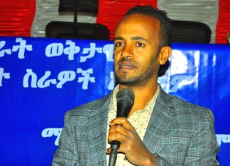 ኅብረተሰቡ የጽንፈኝነት አስተሳሰቦች እና ተግባራትን በመታገል የቀደመ አንድነቱን ሊያጸና እንደሚገባ የአዊ ብሔረሰብ አሥተዳዳር አሳሰበ።