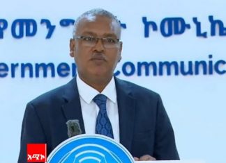 “ከሰሞኑ በትግራይ ክልል በኩል በአማራ ክልል አዋሳኝ አካባቢዎች የሚታየው አዝማሚያ ተገቢነት የሌለው ብቻ ሳይኾን የፕሪቶሪያውን ስምምነት የሚጥስ ነው” ለገሰ ቱሉ (ዶ.ር)