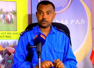 በክልሉ የተካሄዱ ኹነቶች በሰላም እንዲጠናቀቁ ላደረገው ሕዝብ የክልሉ ፖሊስ ኮሚሽን ምሥጋና አቀረበ፡፡