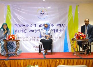 ትውልዱ ሀገርን በሚያሳድጉ ሜጋ ፕሮጀክቶች እና የበጎ ፈቃድ አገልግሎቶች ተሳትፎውን አጠናክሮ እንዲቀጥል ተጠየቀ።