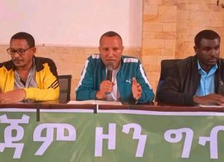 በምዕራብ ጎጃም ዞን በምርት ዘመኑ ከ12 ሚሊዮን ኩንታል በላይ ምርት ለመሠብሠብ ታቅዶ እየተሠራ ነው።