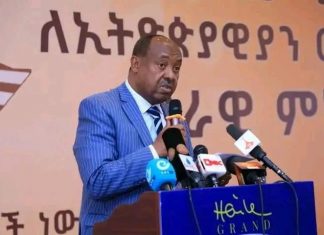 “ለሀገራዊ ምክክሩ መሳካት የመገናኛ ብዙኀን የላቀ ሚና ተጠናክሮ ሊቀጥል ይገባል” የቋሚ ኮሚቴ ሰብሳቢ እውነቱ አለነ