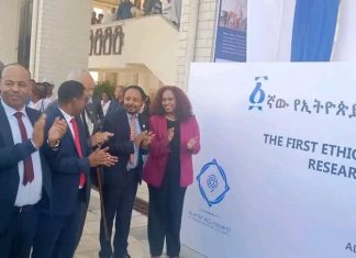 “ቅርሶች የሀገር ሃብት በመኾናቸው ተንከባክበን ለቀጣይ ትውልድ የማስተላለፍ ግዴታ አለብን” አምባሳደር ናሲሴ ጫሊ