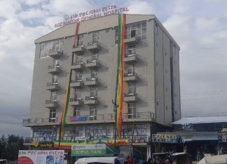 ከ250 ሚሊዮን ብር በላይ ወጪ የተደረገበት የአገው ምድር ጠቅላላ ሆስፒታል ተመርቆ አገልግሎት መስጠት ጀመረ፡፡
